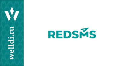  RED SMS + VIBER