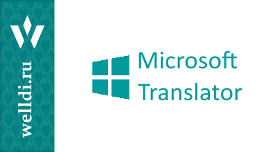 Microsoft Translator